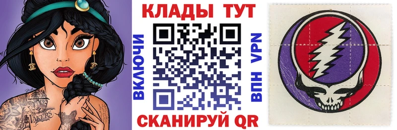 Продажа наркотиков Кувандык COCAIN Alpha-PVP Гашиш МЕФ