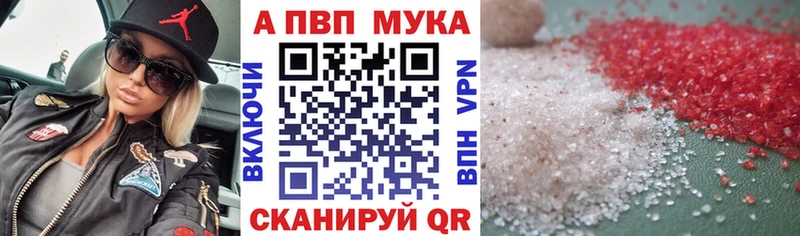 МЕТАМФЕТАМИН Кувандык