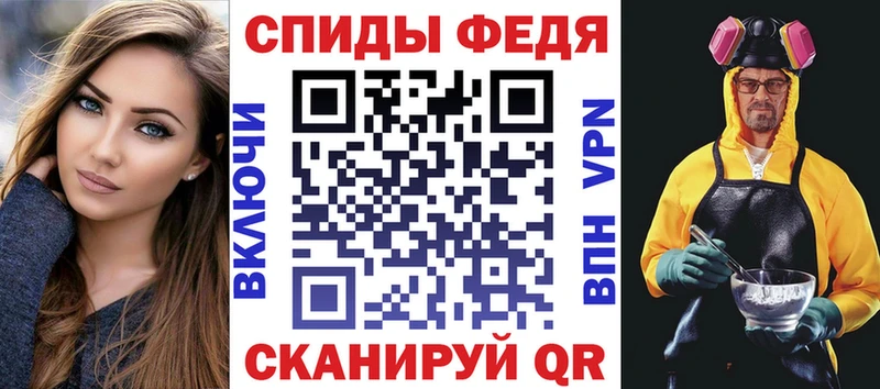 Amphetamine Розовый  как найти   OMG ONION  Кувандык 