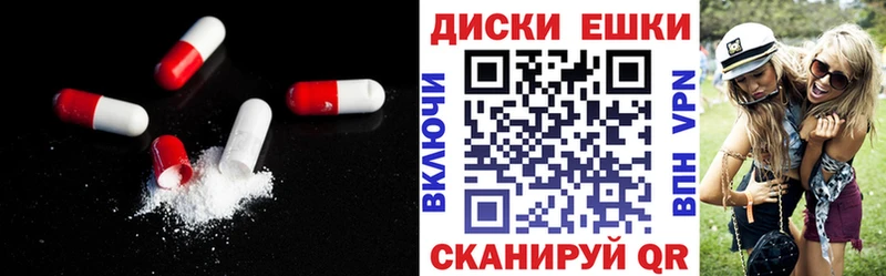купить наркотики сайты Кувандык Экстази таблы