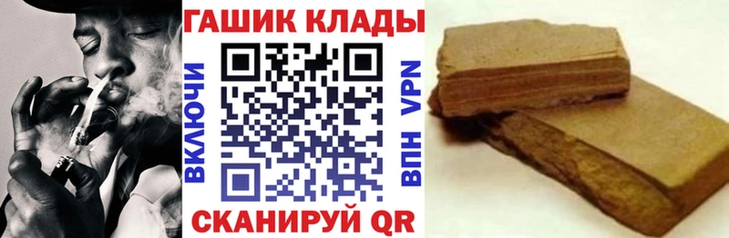 MEGA маркетплейс  хочу наркоту  Кувандык  Гашиш Ice-O-Lator 