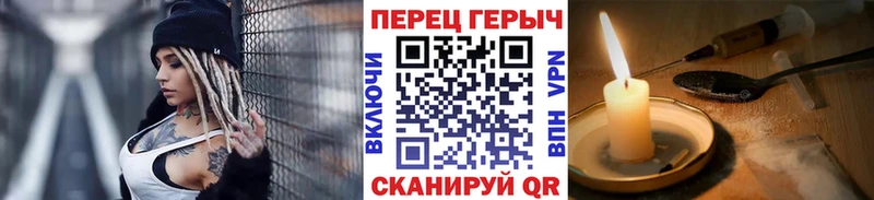 ГЕРОИН VHQ  что такое   Кувандык 
