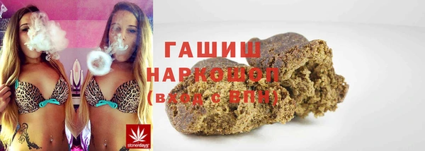 мдма Белоозёрский