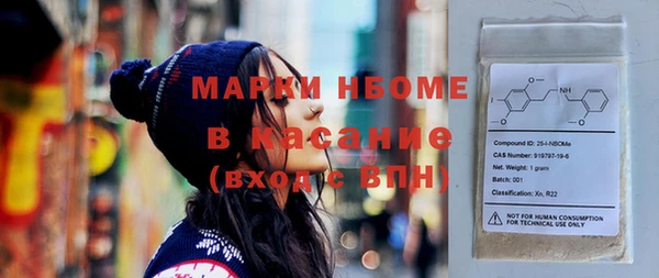 экстази Беломорск
