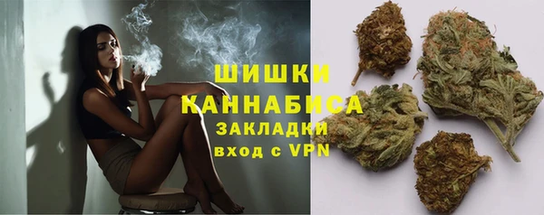 экстази Беломорск