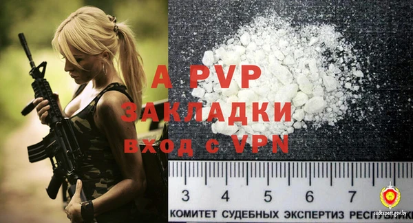 мяу мяу мука Белокуриха