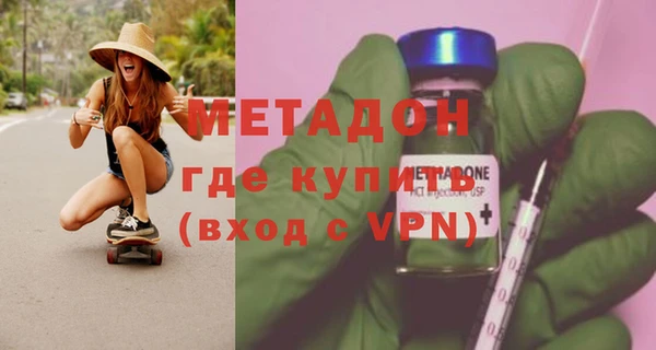 экстази Беломорск