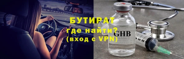 мяу мяу мука Белокуриха