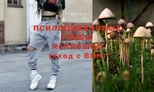 мдма Белоозёрский