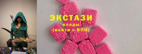 мяу мяу мука Белокуриха