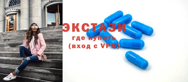 экстази Беломорск
