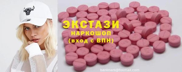 мяу мяу мука Белокуриха