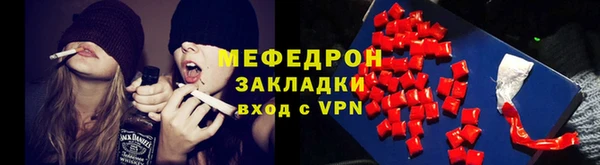 мяу мяу мука Белокуриха