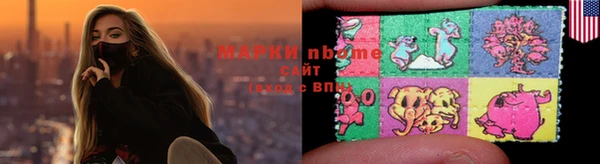 экстази Беломорск
