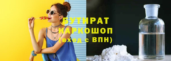 мяу мяу мука Белокуриха