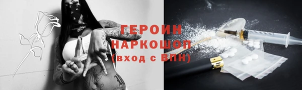бутират Протвино