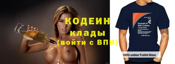 бутират Протвино