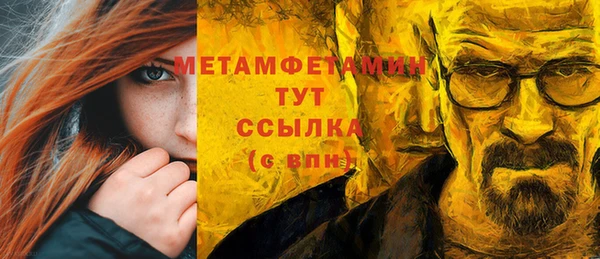 экстази Беломорск