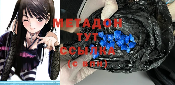 мдма Белоозёрский
