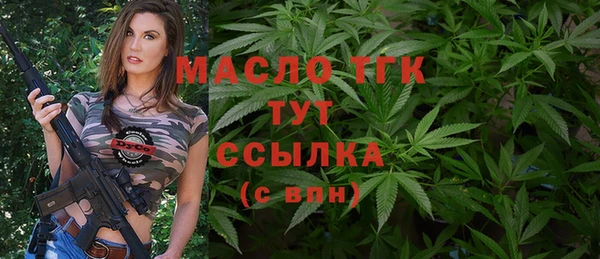 мяу мяу мука Белокуриха