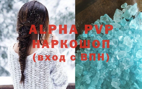 MDMA Premium VHQ Приозерск