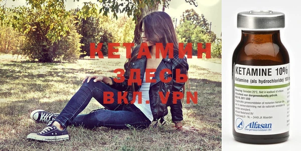 экстази Беломорск