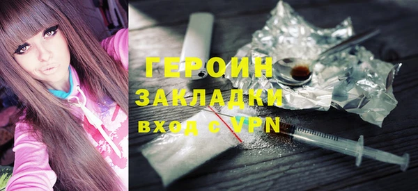 прущие грибы Пролетарск