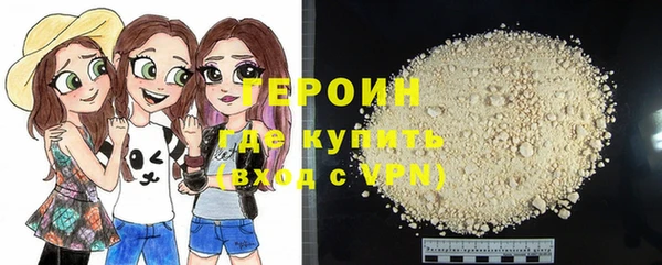 экстази Беломорск