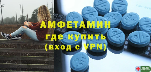 мяу мяу мука Белокуриха