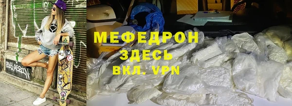 экстази Беломорск