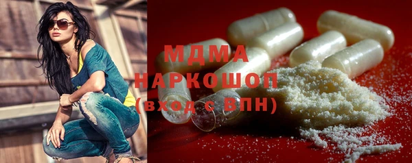 мяу мяу мука Белокуриха