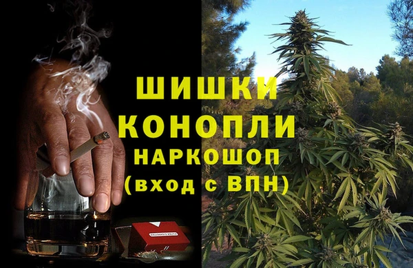 экстази Беломорск