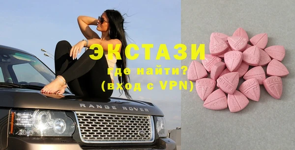 мяу мяу мука Белокуриха