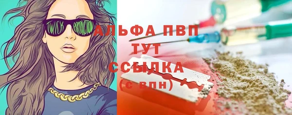 экстази Беломорск
