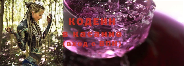 мяу мяу мука Белокуриха