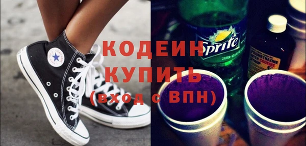 экстази Беломорск