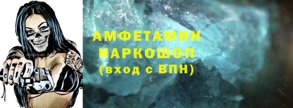 экстази Беломорск