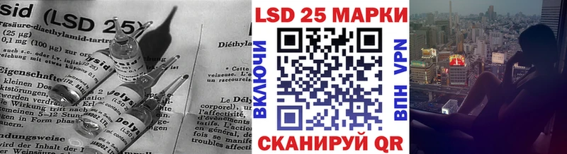 ЛСД экстази ecstasy  где купить   Кувандык 