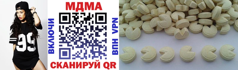 MDMA Molly Кувандык