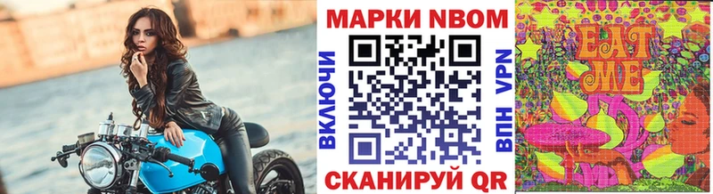 kraken tor  сколько стоит  Кувандык  Марки N-bome 1,8мг 