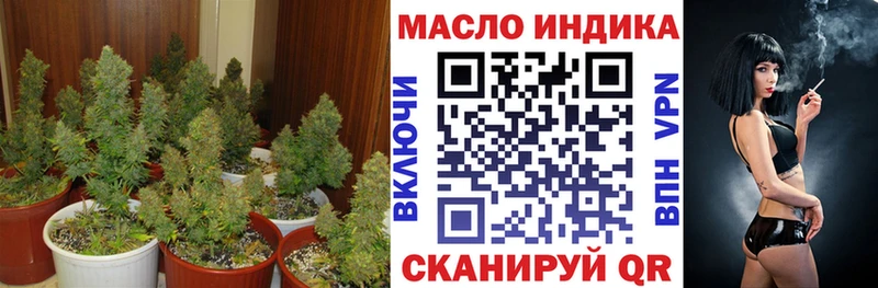 Дистиллят ТГК THC oil  Кувандык 